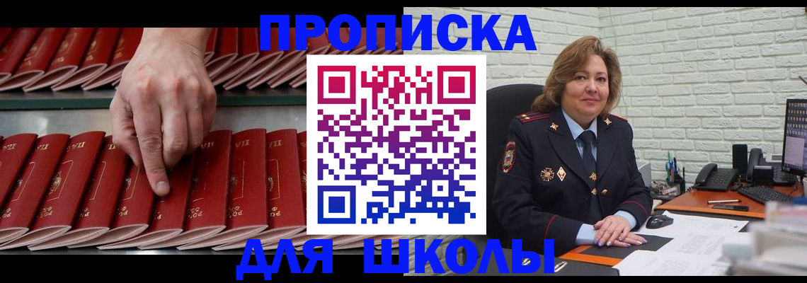 временная регистрация надежно в Новоуральске